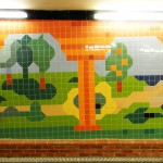 041H-Great-Notley-Subway